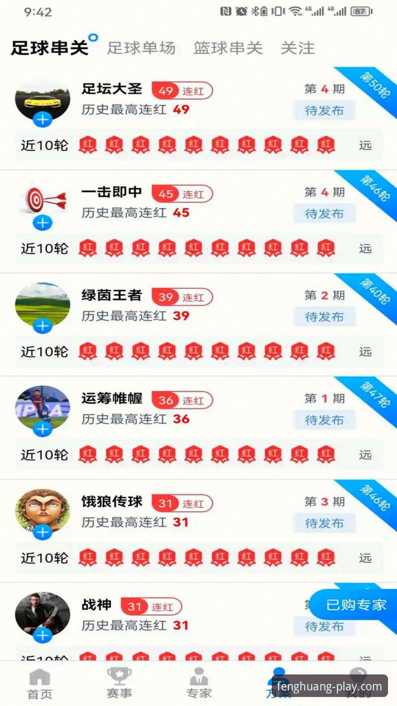 凤凰体育更新 新手必看:凤凰体育更新的实用经验分享,资深用户教你玩转FENGHUANG移动端
