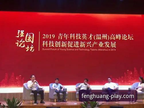 凤凰体育直播下载使用指南最新动态：从安装到观赛的全流程创新突破