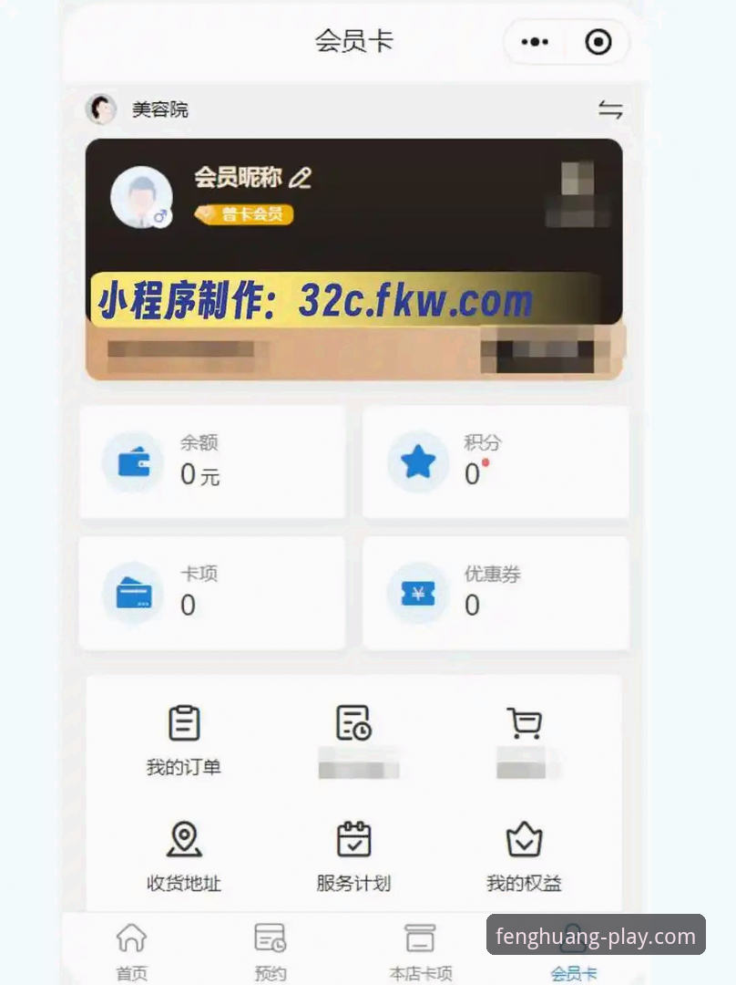 凤凰体育中超怎么下载 凤凰体育中超怎么下载?手把手教你安装vs避坑指南:老用户实测对比