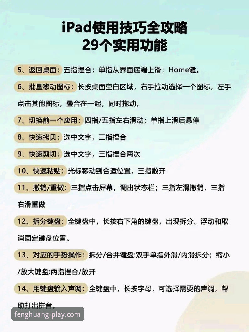 凤凰体育安全吗 凤凰体育平台使用教程:从下载到流畅看比赛的完整操作指南